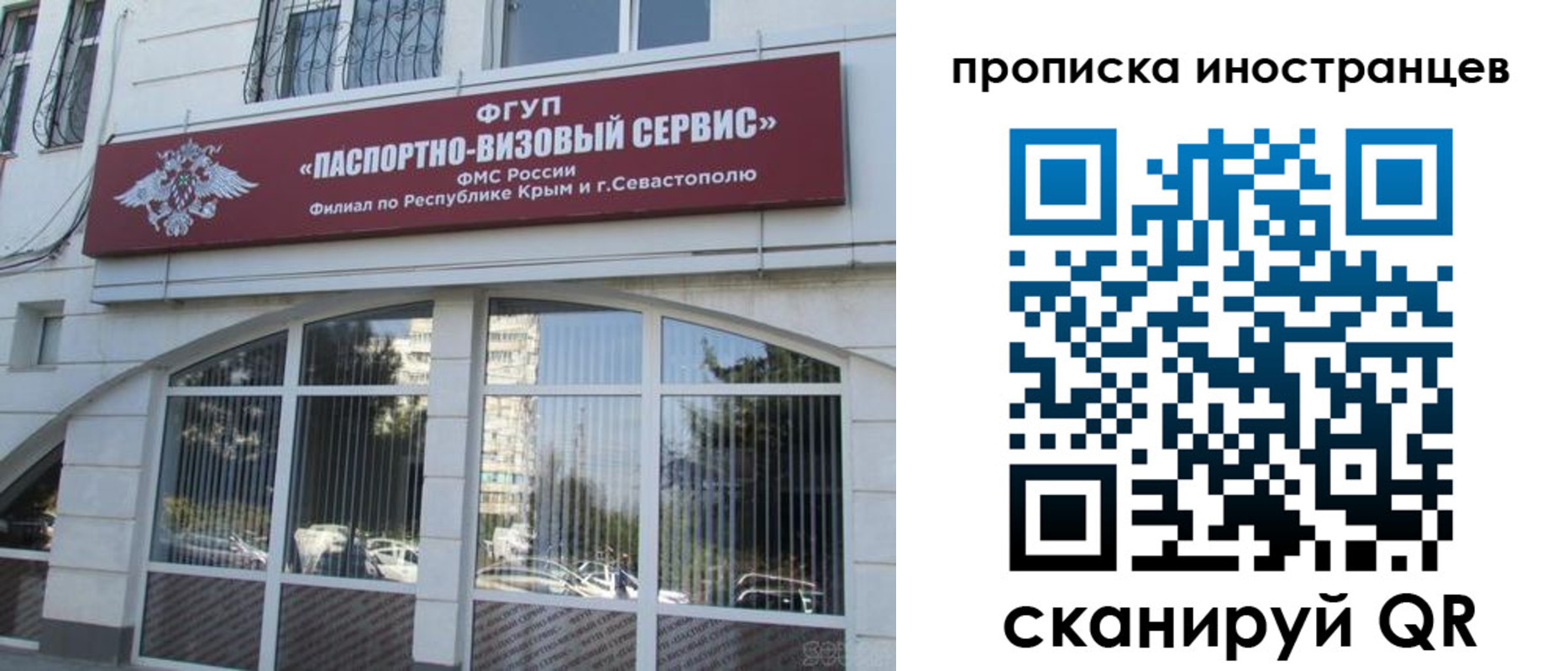 прописка штамп в Нарткале