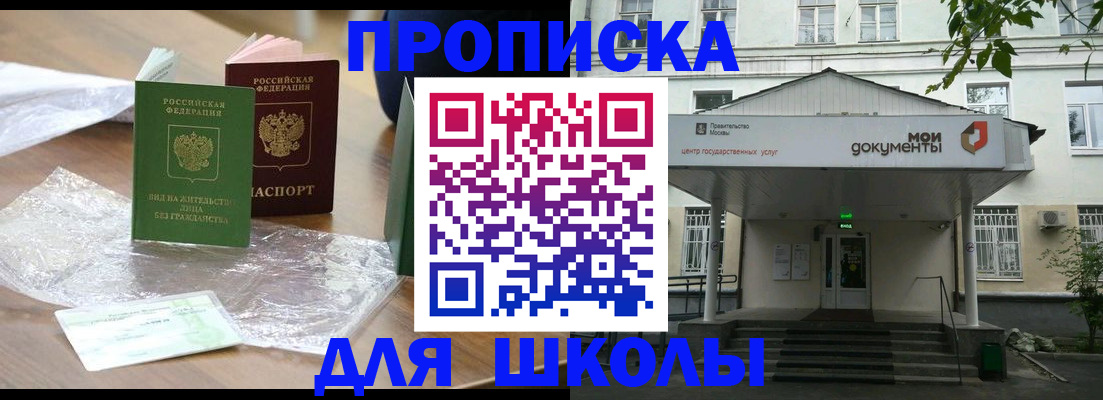 пропишу в квартире в Нарткале