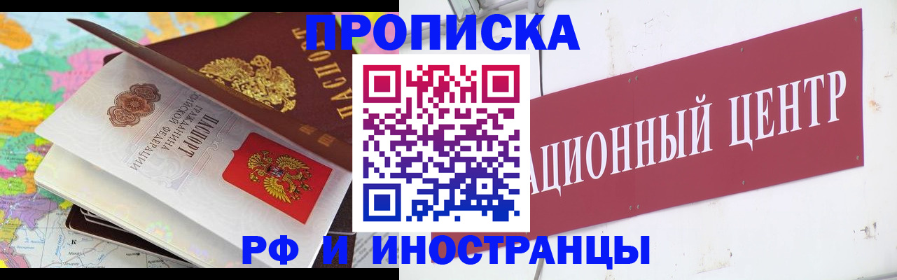 пропишу в квартире в Нарткале